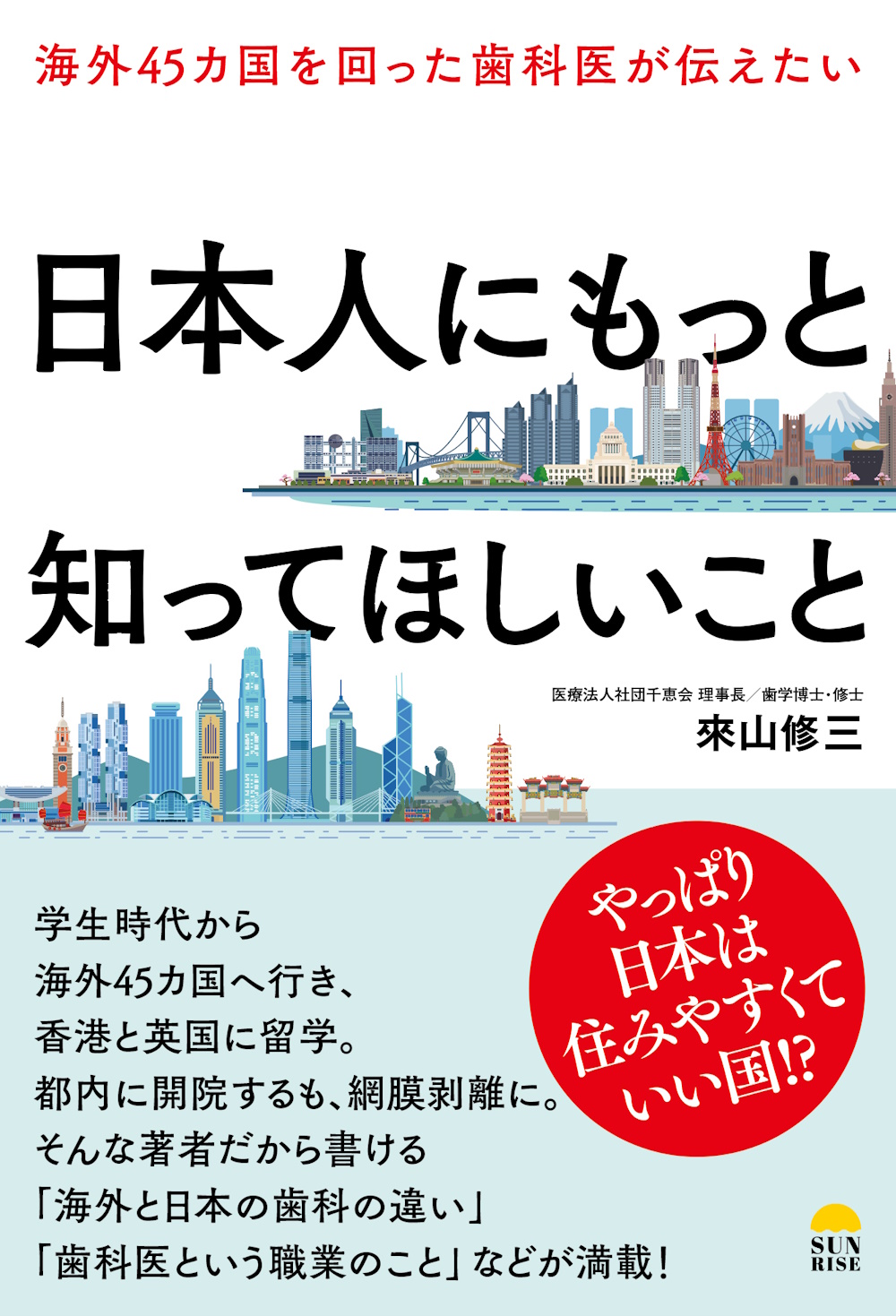 書籍